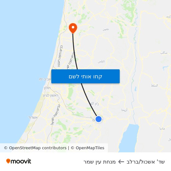 מפת שד' אשכול/ברלב למנחת עין שמר