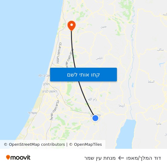 מפת דוד המלך/מאפו למנחת עין שמר