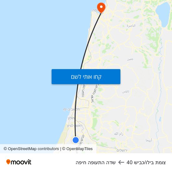מפת צומת בילו/כביש 40 לשדה התעופה חיפה