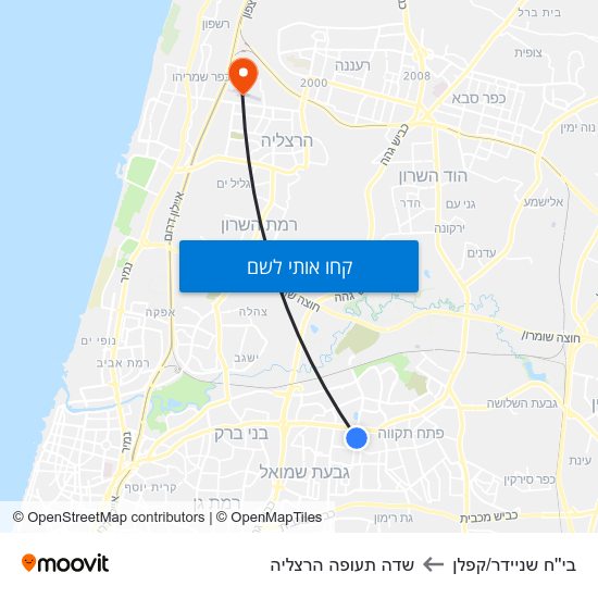 מפת בי''ח שניידר/קפלן לשדה תעופה הרצליה