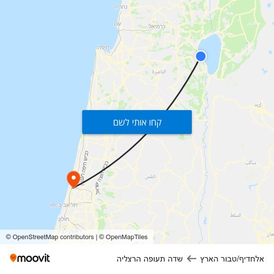 מפת אלחדיף/טבור הארץ לשדה תעופה הרצליה