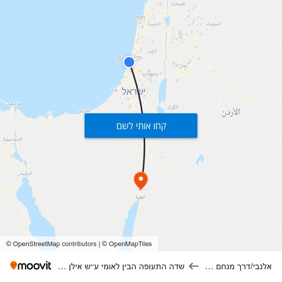 מפת אלנבי/דרך מנחם בגין לשדה התעופה הבין לאומי ע״ש אילן רמון