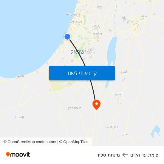 מפת צומת עד הלום למינחת ספיר