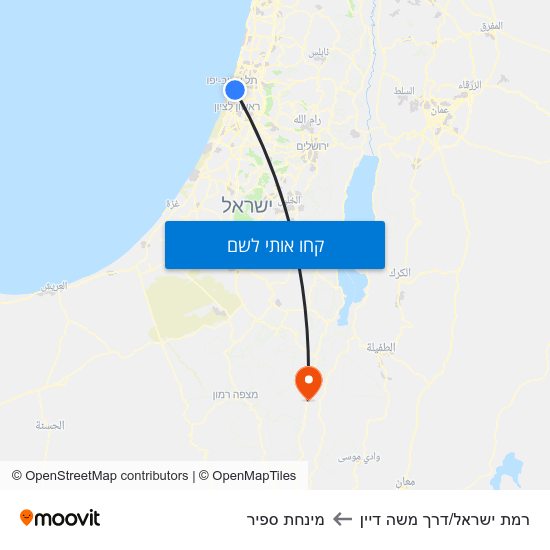 מפת רמת ישראל/דרך משה דיין למינחת ספיר