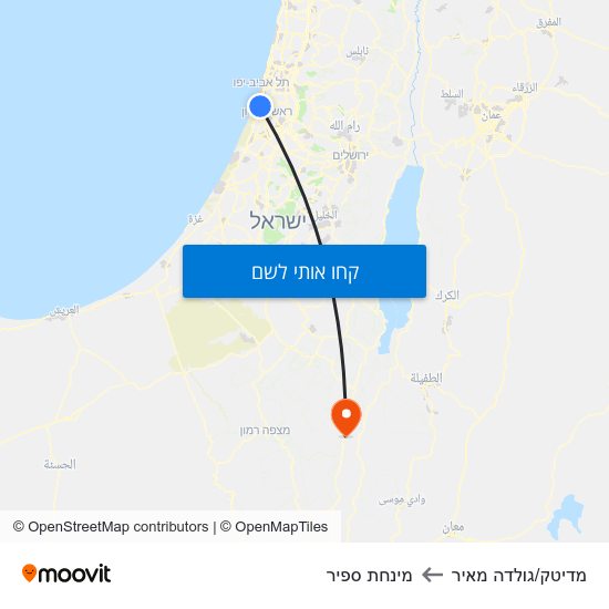 מפת מדיטק/גולדה מאיר למינחת ספיר