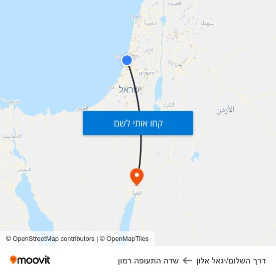 מפת דרך השלום/יגאל אלון לשדה התעופה רמון