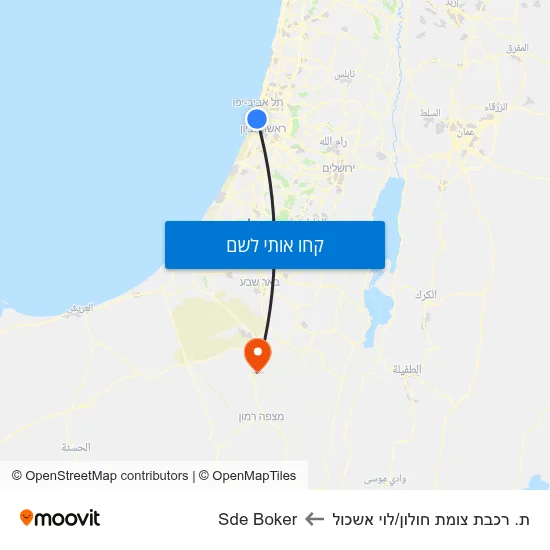 מפת ת. רכבת צומת חולון/לוי אשכול לSde Boker