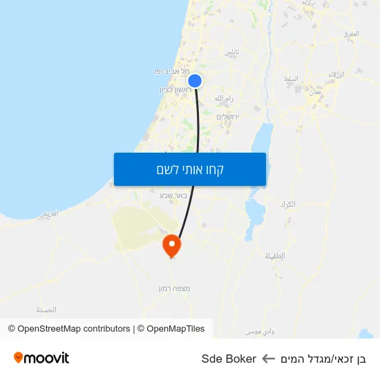 מפת בן זכאי/מגדל המים לSde Boker