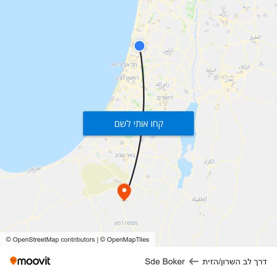 מפת דרך לב השרון/הזית לSde Boker