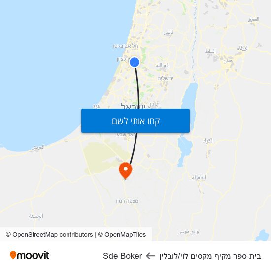 מפת בית ספר מקיף מקסים לוי/לובלין לSde Boker