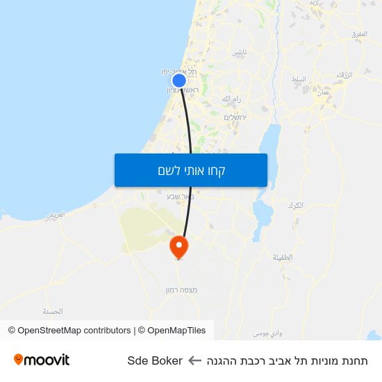 מפת תחנת מוניות תל אביב רכבת ההגנה לSde Boker