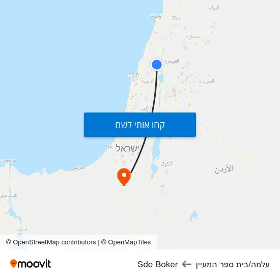 מפת עלמה/בית ספר המעיין לSde Boker