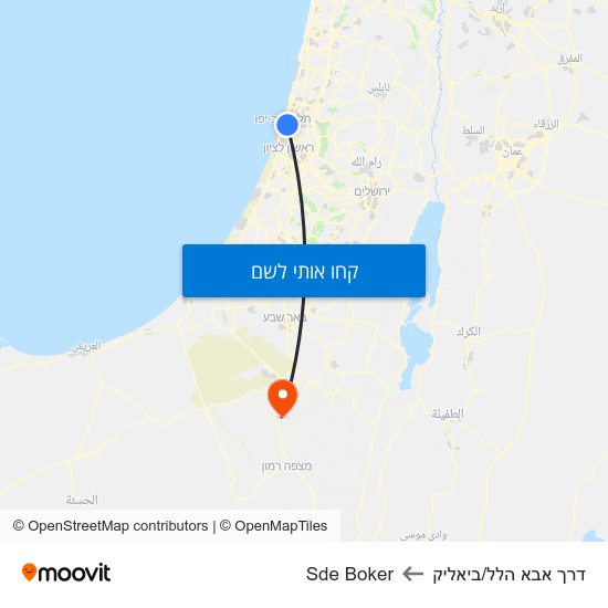 מפת דרך אבא הלל/ביאליק לSde Boker