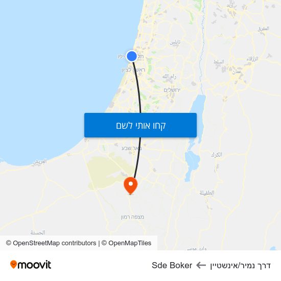 מפת דרך נמיר/אינשטיין לSde Boker