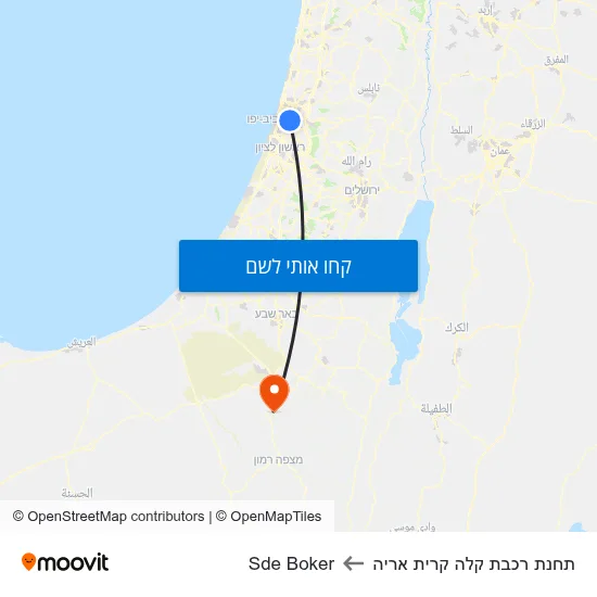 מפת תחנת רכבת קלה קרית אריה לSde Boker