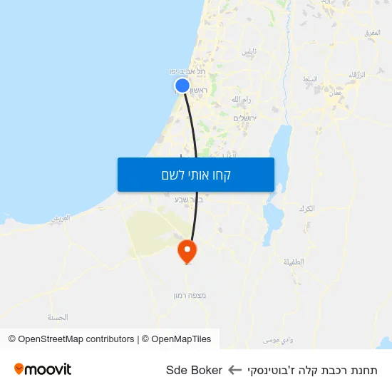 מפת תחנת רכבת קלה ז'בוטינסקי לSde Boker