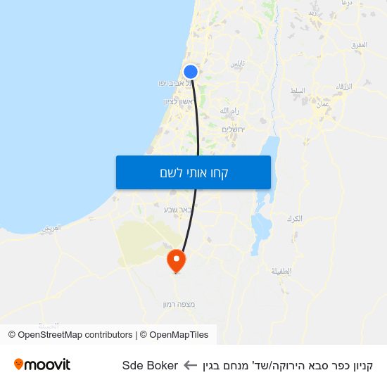 מפת קניון כפר סבא הירוקה/שד' מנחם בגין לSde Boker