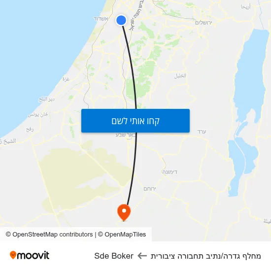 מפת מחלף גדרה/נתיב תחבורה ציבורית לSde Boker
