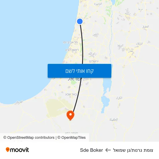 מפת צומת גרנות/גן שמואל לSde Boker