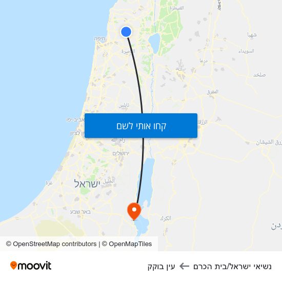 מפת נשיאי ישראל/בית הכרם לעין בוקק