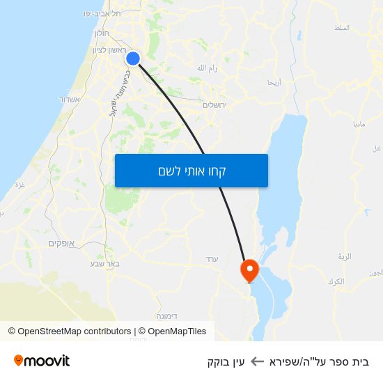 מפת בית ספר על''ה/שפירא לעין בוקק