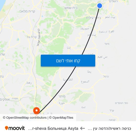 מפת כניסה ראשית/הדסה עין כרם לBeer-sheva Больница Asyta