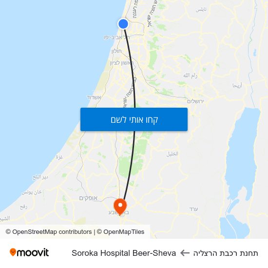 מפת תחנת רכבת הרצליה לSoroka Hospital Beer-Sheva