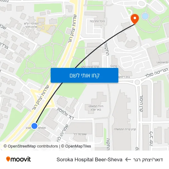 מפת דואר/יצחק רגר לSoroka Hospital Beer-Sheva