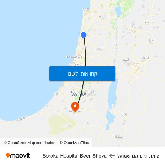 מפת צומת גרנות/גן שמואל לSoroka Hospital Beer-Sheva