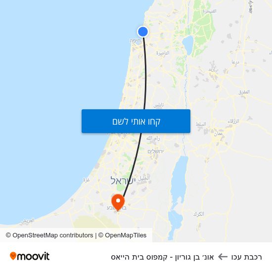 מפת רכבת עכו לאונ׳ בן גוריון - קמפוס בית הייאס