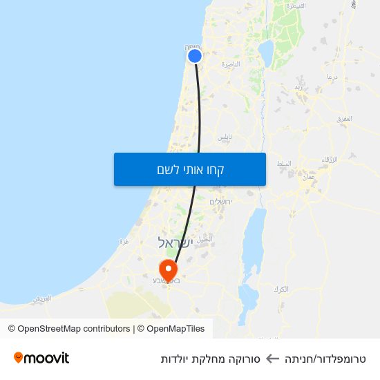 מפת טרומפלדור/חניתה לסורוקה מחלקת יולדות