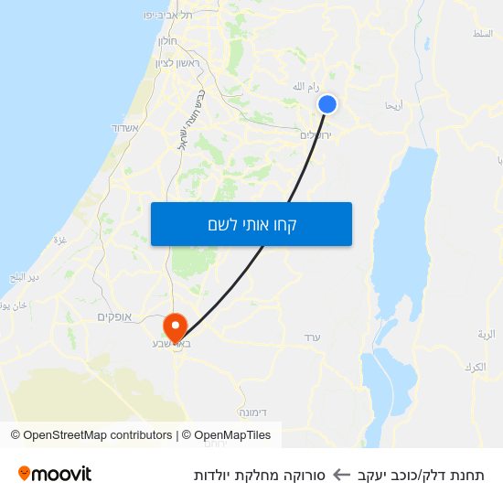 מפת תחנת דלק/כוכב יעקב לסורוקה מחלקת יולדות