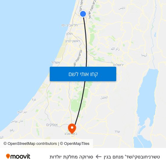 מפת טשרניחובסקי/שד' מנחם בגין לסורוקה מחלקת יולדות