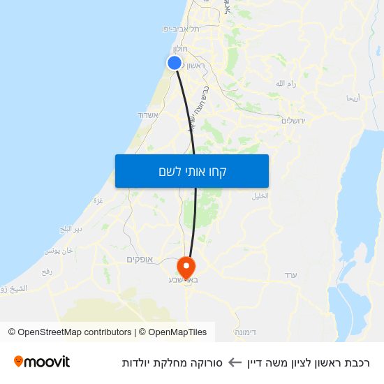 מפת רכבת ראשון לציון משה דיין לסורוקה מחלקת יולדות