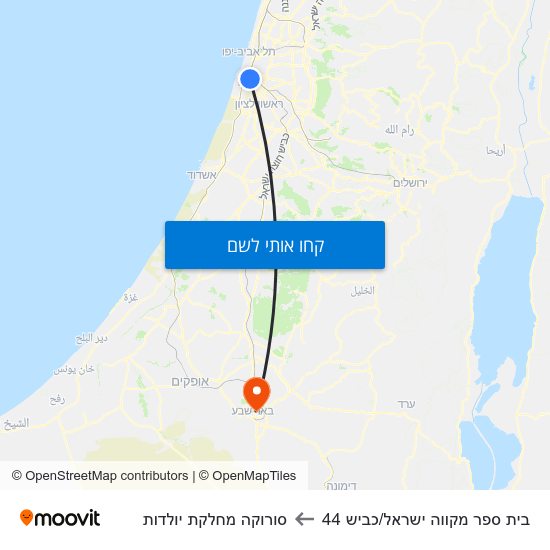 מפת בית ספר מקווה ישראל/כביש 44 לסורוקה מחלקת יולדות