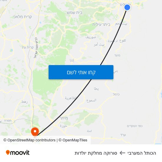 מפת הכותל המערבי לסורוקה מחלקת יולדות