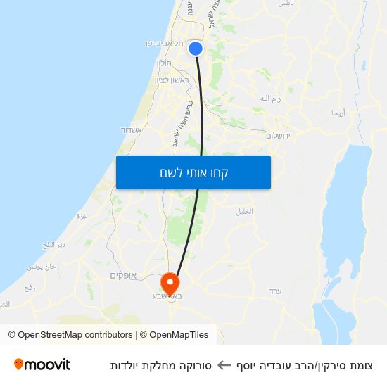 מפת צומת סירקין/הרב עובדיה יוסף לסורוקה מחלקת יולדות