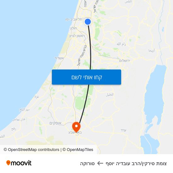 מפת צומת סירקין/הרב עובדיה יוסף לסורוקה