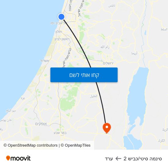 מפת סינמה סיטי/כביש 2 לערד