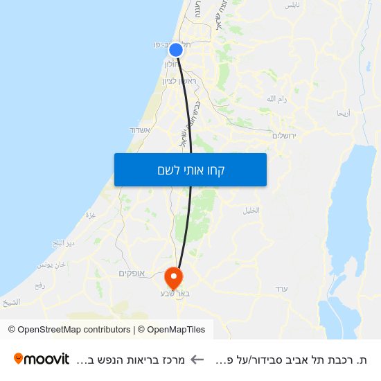 מפת ת. רכבת תל אביב סבידור/על פרשת דרכים למרכז בריאות הנפש באר-שבע