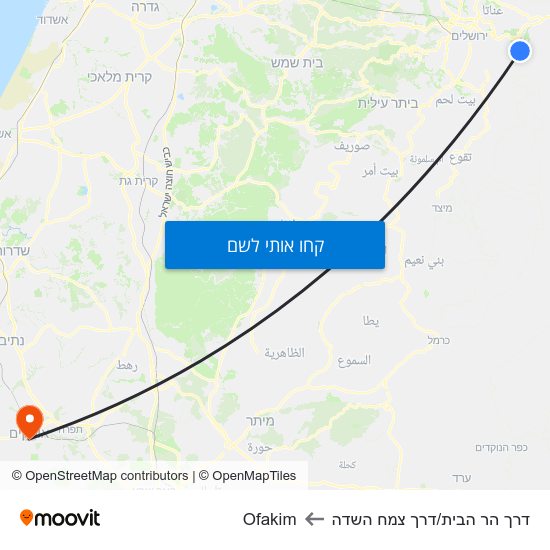 מפת דרך הר הבית/דרך צמח השדה לOfakim