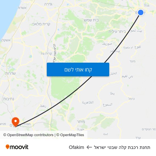 מפת תחנת רכבת קלה שבטי ישראל לOfakim