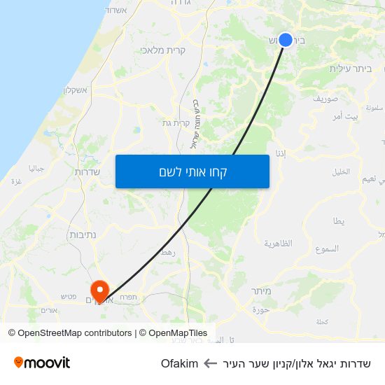 מפת שדרות יגאל אלון/קניון שער העיר לOfakim