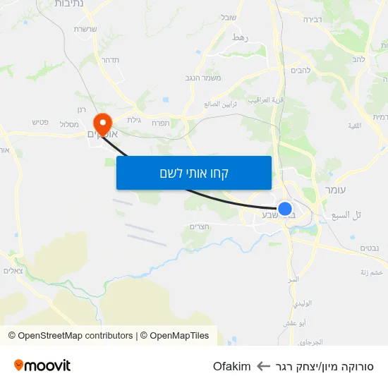מפת סורוקה מיון/יצחק רגר לOfakim