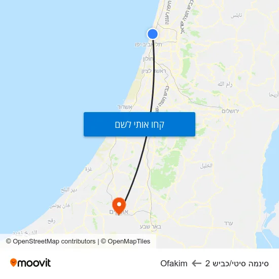 מפת סינמה סיטי/כביש 2 לOfakim