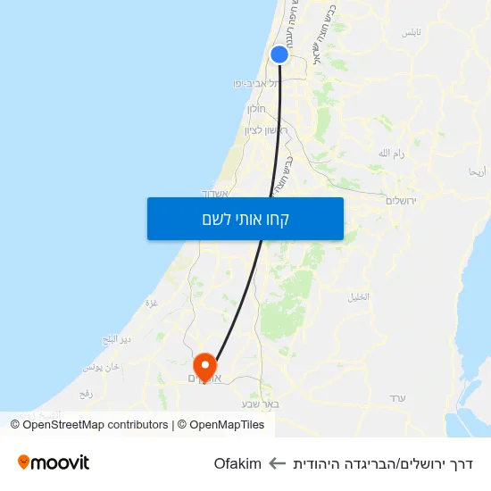 מפת דרך ירושלים/הבריגדה היהודית לOfakim