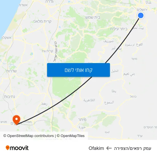 מפת עמק רפאים/הצפירה לOfakim