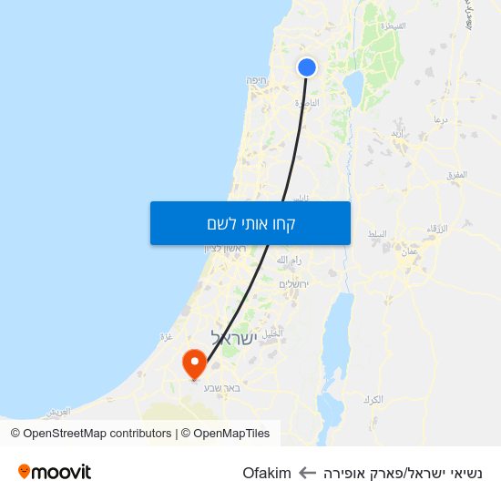 מפת נשיאי ישראל/פארק אופירה לOfakim
