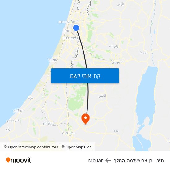 מפת תיכון בן צבי/שלמה המלך לMeitar