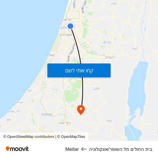 מפת בית החולים תל השומר/אונקולוגיה לMeitar